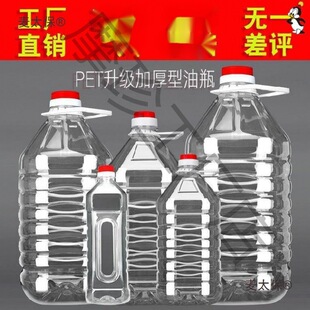 ����Ͱ�bˮ�VȪˮ��Ͱ͸�����wʳƷ����ˮͰ20l��5L10Lʮ�����