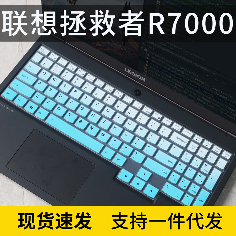 适用联想拯救者R7000 锐龙八核R7 R5-5600H卡通防尘键盘保护膜垫