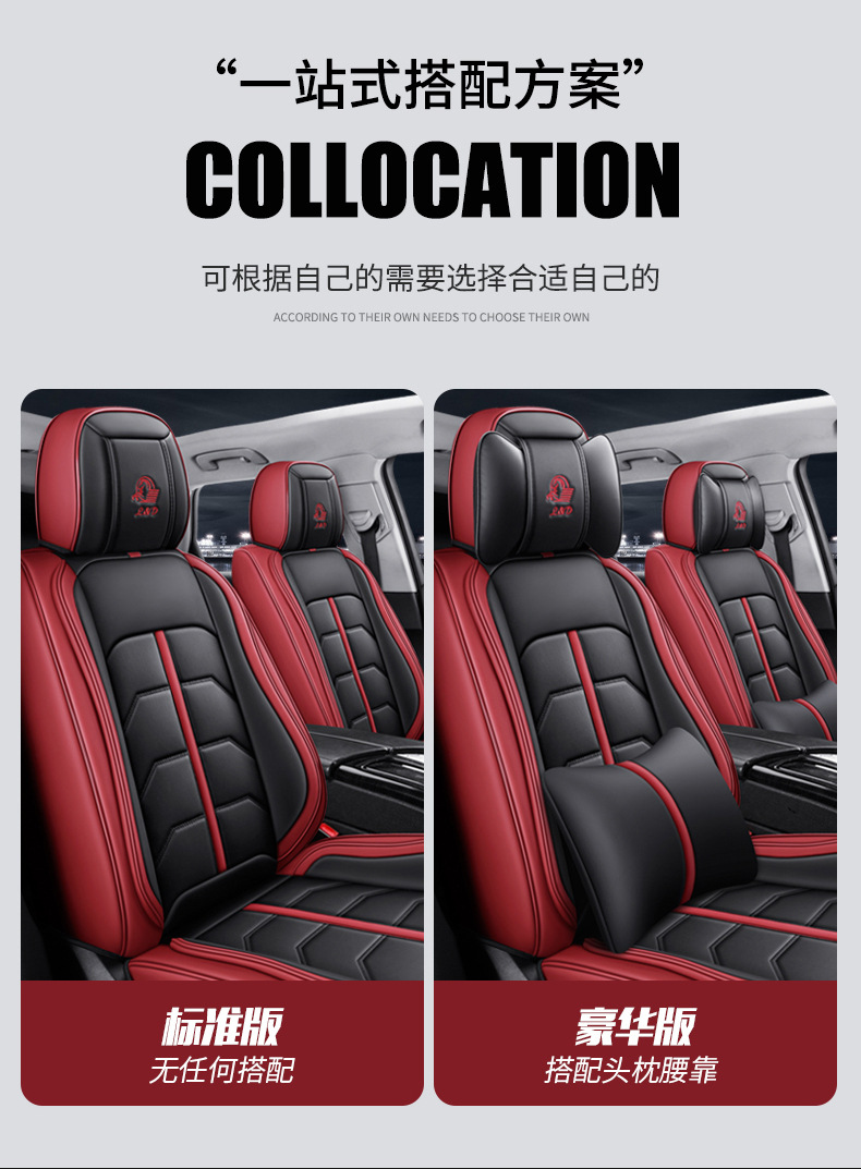 New All-Season Universal Full Leather 3D Fully Enclosed Breathable and Wear-Resistant Universal Five-Seater Car Interior Seat Cushion and Seat Cover