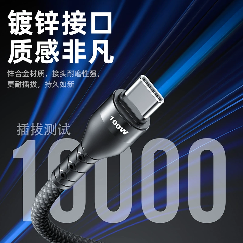 Двухтиповый TypeC кабель зарядки, подходящий для iPhone Apple Huawei Xiaomi, магнитная быстрая зарядка 100W, кабель передачи данных