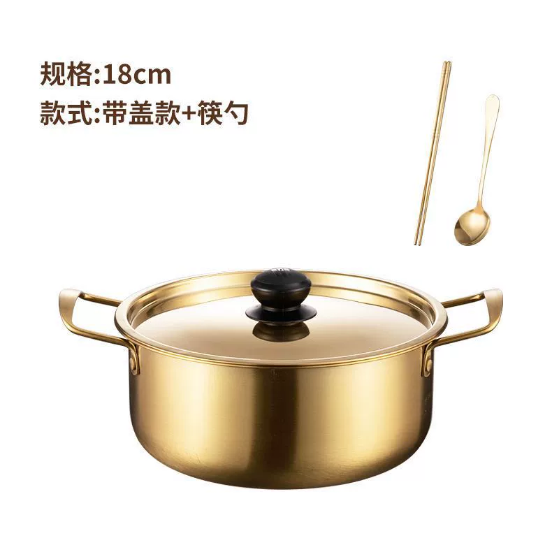 Internet celebrity Korean instant noodles pot small hot pot cooking noodles small hot pot double-ear dry pot soup pot seafood pot factory wholesale