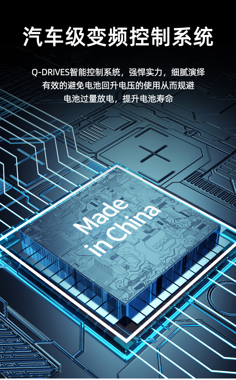 江城五金三轮车_04