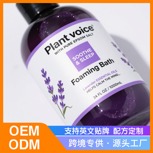 ���R�d����foaming bath ����ԡ����Һbubble bath epsom salt
