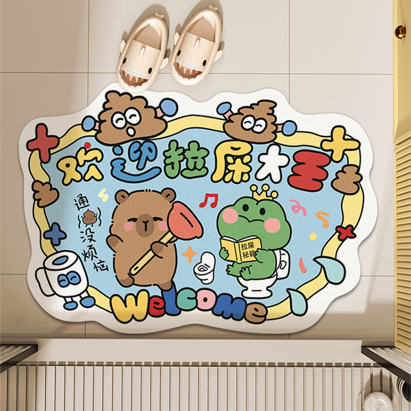 Capybara Cartoon Bathroom Floor Mat, Full Coverage for Entrance, Non-Slip and Dirt-Resistant Door Mat, Capybara Diatomaceous Earth Foot Mat
