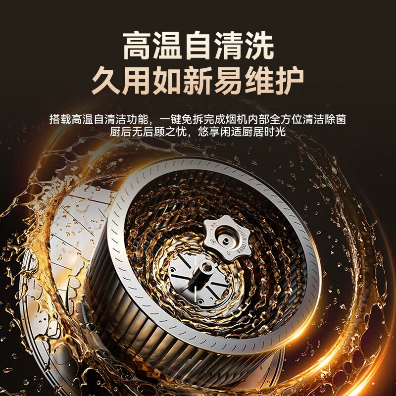 Кухонная вытяжка Xinlian Haotaitai с двумя моторами, крупная всасывающая мощность, самоочистка, боковое всасывание, маленькая вытяжка для плиты