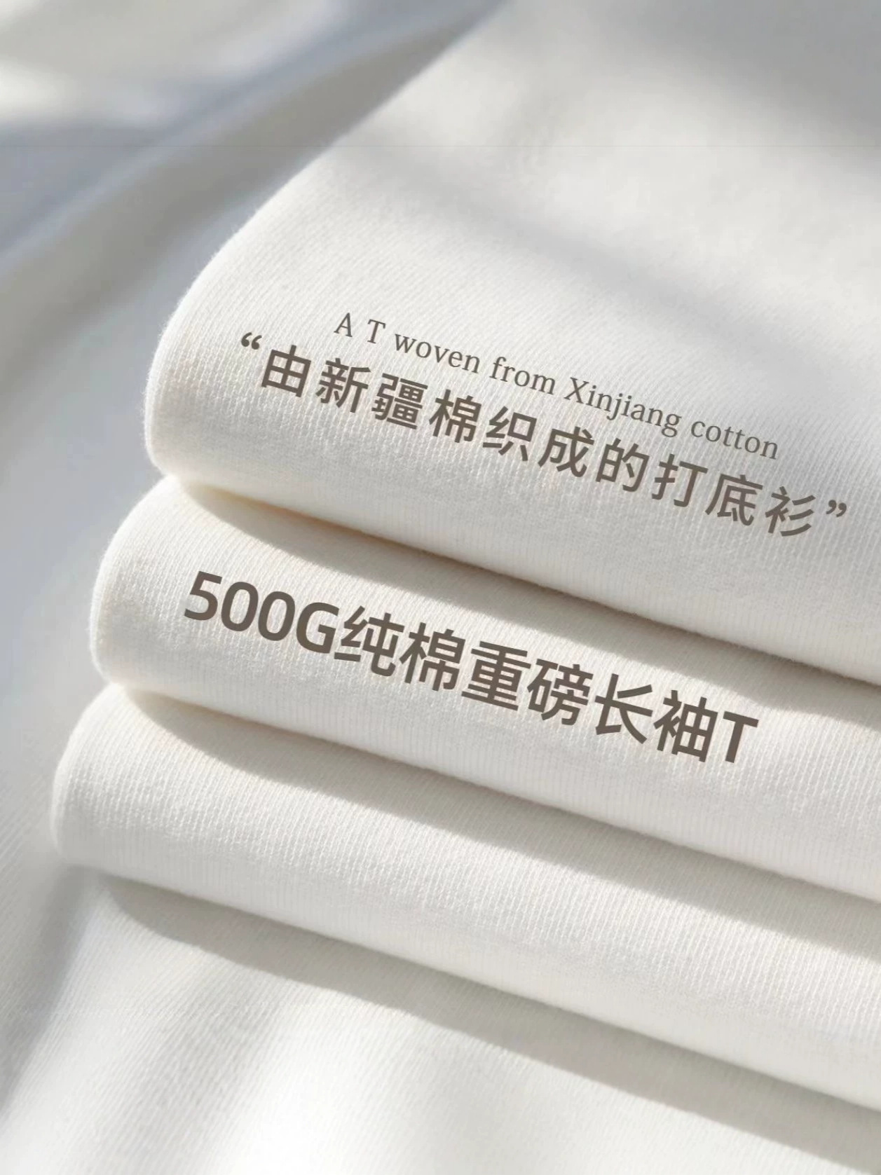 500g heavyweight pure cotton long-sleeve t-shirt, loose fit, solid color, autumn and winter white base shirt, thickened, unisex couple style