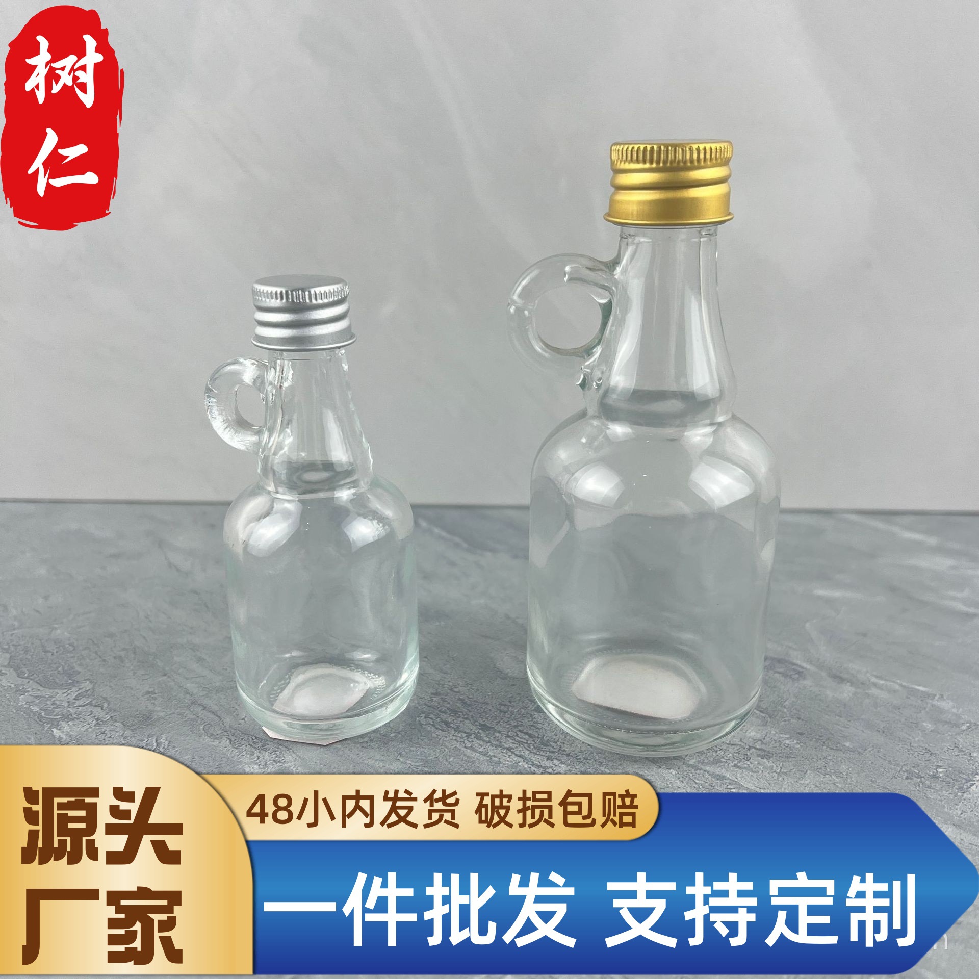 Botellas de vidrio transparentes al por mayor del fabricante, en stock, de 50 ml y 100 ml, mini botellas creativas para licor, pequeñas botellas de licor de California, serigrafía.