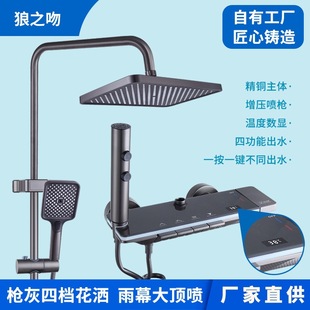 �������b���þƵ�ԡ�Ґa�ض๦�ܰ��b��ˮ�y����I��ԡ����һ����