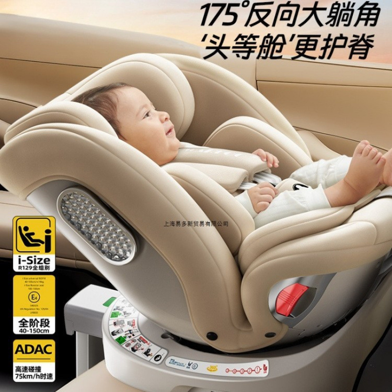 Child Safety Chair German Child Safety Seat Car Baby Baby Car Portable Seat up to Years Old