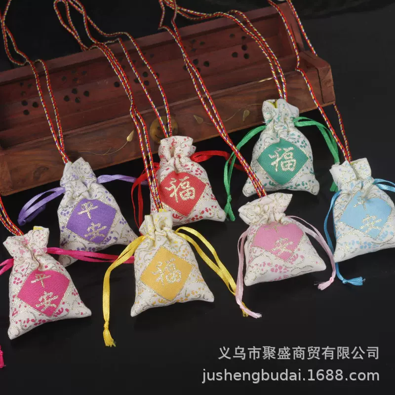 端午节香囊空袋刺绣福平安小挂脖艾叶香包宝宝荷包随身5*7批发