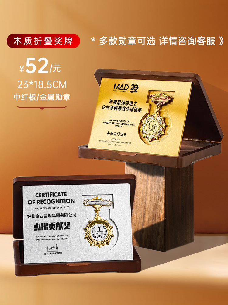 접이식 메달 크기는 맞춤화를 지원합니다.