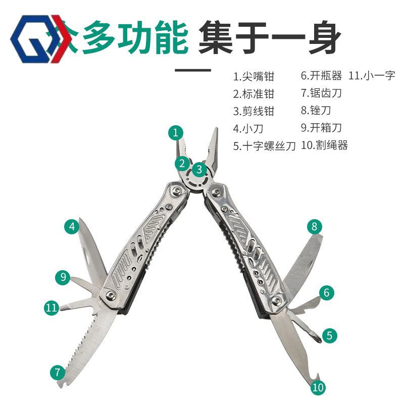 庆迪厂家批发户外便捷组合工具多功能折叠钳车载多用刀不锈钢小工