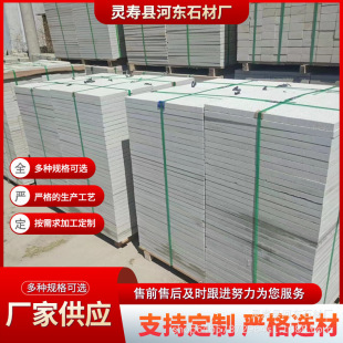 �S�ҹ�����ɰ������S �⠝�ɒ컨�� ʯ��ʯ�� ��װ����S������