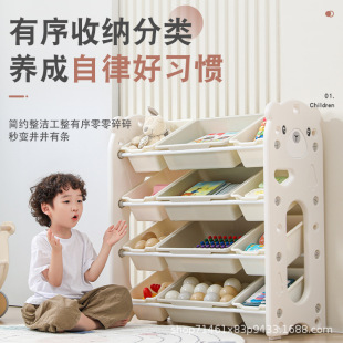 Children's Toy Wardrobe Storage Rack Floor-Standing Multi-Layer Household Baby Storage Simple Classification Storage Box Storage Cabinet