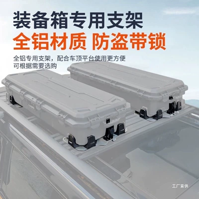 Capacity Storage Roof Equipment — Roof box
