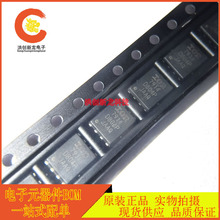 ԭװ���� IRFH7914TRPBF ˿ӡ7914 QFN8 MOS��ЧӦ�� 30V15A �ֻ�