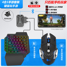 MIXPRO�o���pģ���u��������ʹ���ن��������O�I���D�Q����׿iOS