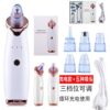 Cross border Specifically for Microcrystal Electric Black smoke charge Blackhead Acne clean pore face clean cosmetic instrument