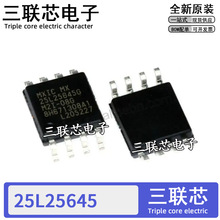 ȫ 32MBWFLASH MX25L25645-08G GM2I-10G SOP8 W25Q256