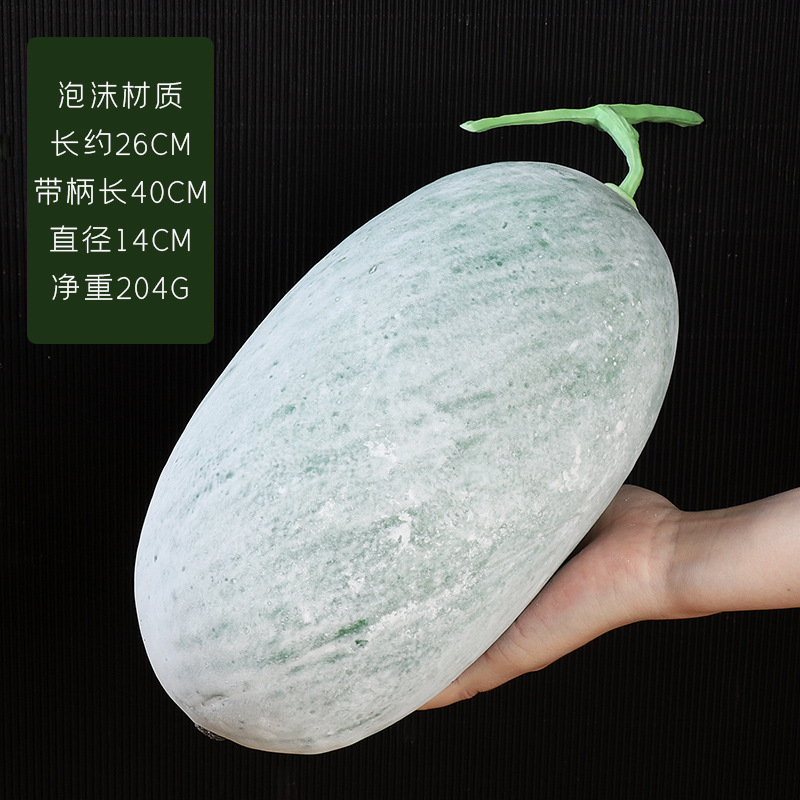 シミュレーション野菜果物モデル泡唐辛子ニンジンキュウリカボチャニンニクトウモロコシ装飾品幼児教具|undefined