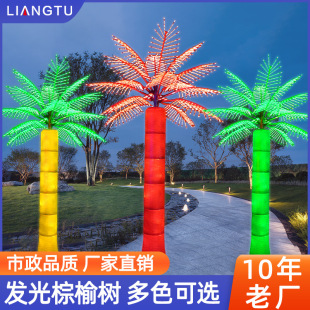 led�l��侰�^����ƺ�����^����b�V������Ҭ�Ә���ؙ����