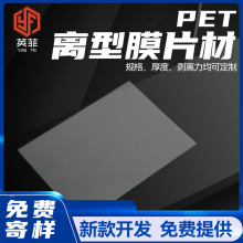 ������Ҏ���p���x��Ĥ��Ƭ늘OƬ���þ�����Ĥ͸��PET�x��ĤƬ��