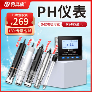 ˮ�|PH�z�y�xpHֵ������ˮ�|PH�������x�����Iph�z�y�xˮ�|�z�y�x