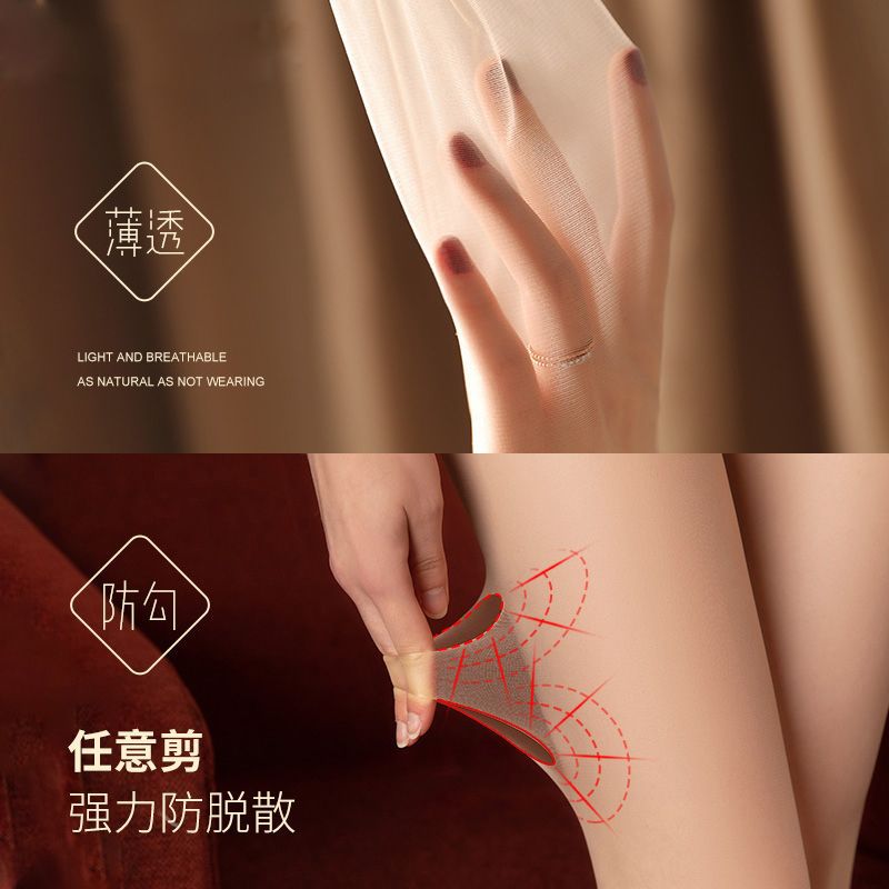 Medias de cadera melocotón seda anti-enganche de Mujer Invisible adelgazante seda de hielo ropa interior ultrafina pantimedias de una pieza verano