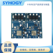 pcba�·���Դ�� ���șC���ư��Ʒ����pcb����İ��_�l��Ʒ�ӹ�