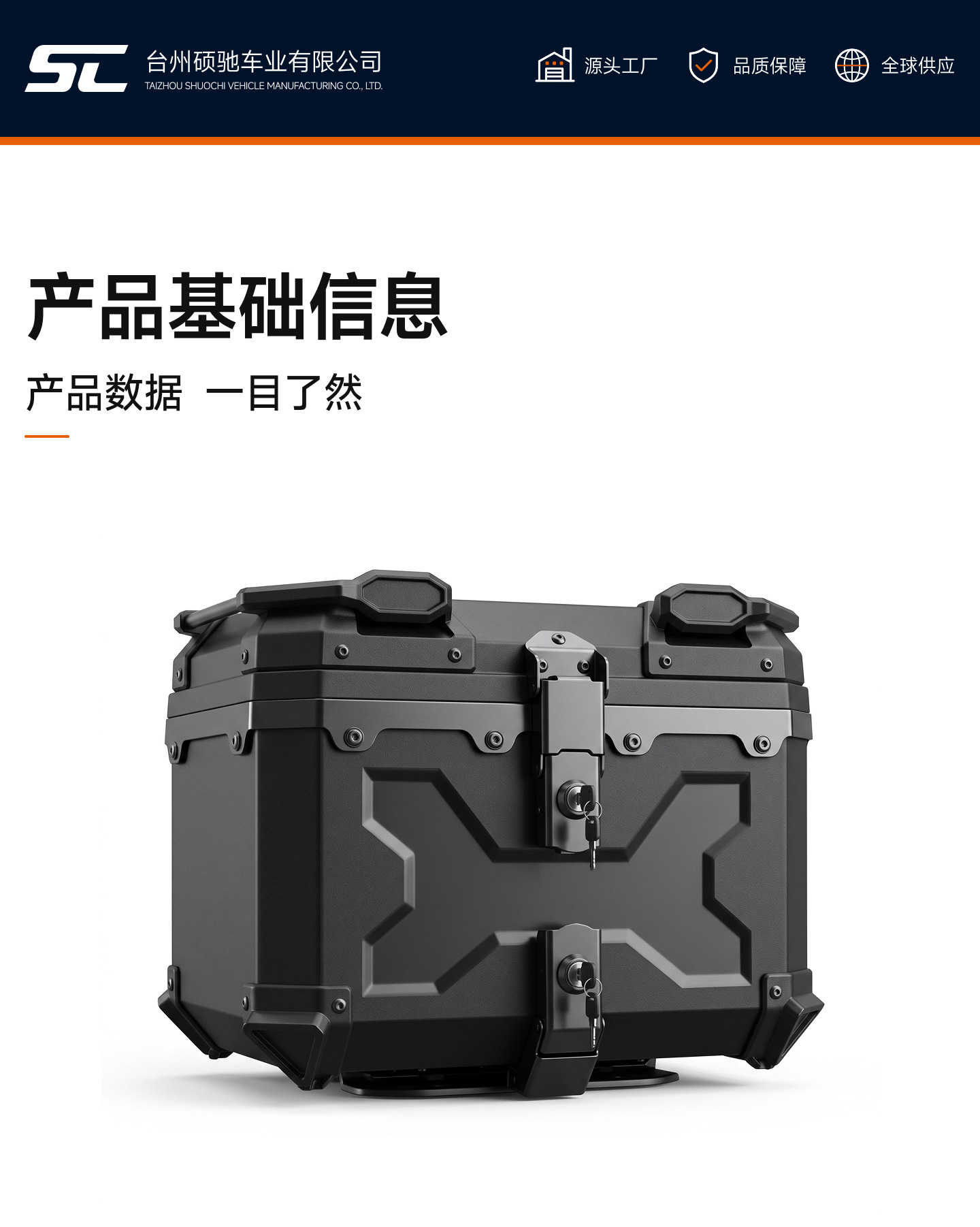 Universal motorcycle trunk, non-aluminum alloy rear trunk, 45L No.9 X model armored box for scooters
