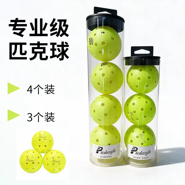 Competition-specific pickleball, high-hardness, wear-resistant, molded one-piece ball, TPE material, molded pickleball with 40 holes