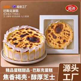 月饼;传统糕点;西式糕点