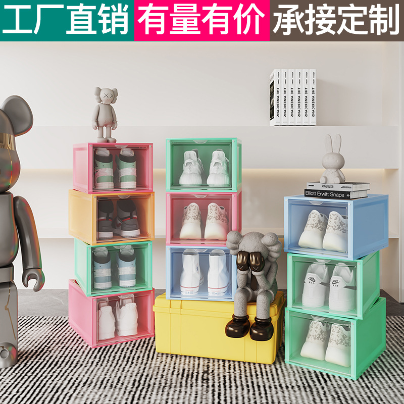 Caja dura engrosada caja de zapatos transparente de plástico flip caja de almacenamiento de acrílico a prueba de polvo combinación de zapatos gabinete de zapatos al por mayor