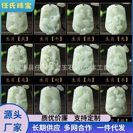 玉器工艺品;其他工艺品;仿玉工艺品
