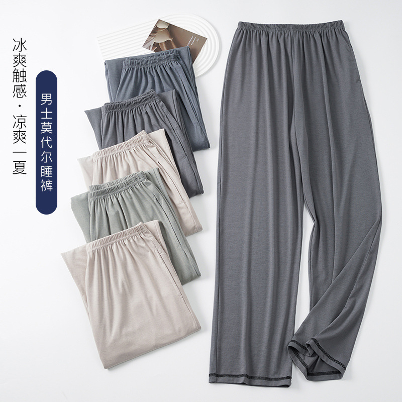 Pajama Pants Men's Modal Pants Summer Home Pants Thin Loose Ice Silk Cool Air Conditioning Home Pants for Outer Wear Pajama Pants Men's Modal Pants Summer Home Pants Thin Loose Ice Silk Cool Air Conditioning Home Pants for Outer Wear