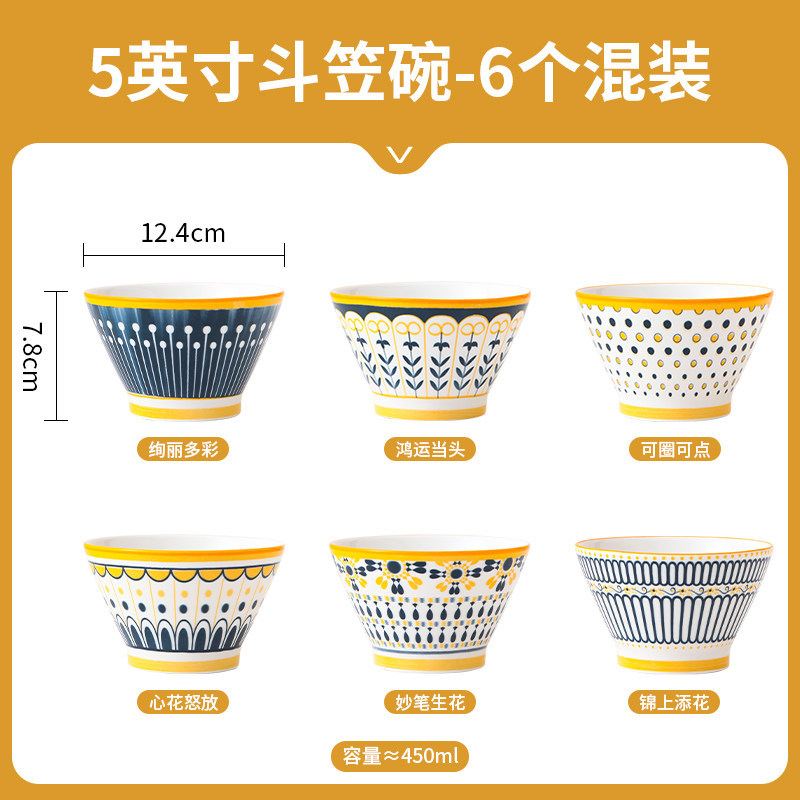 Tazón japonés de 5 pulgadas de alto valor, tazón de cerámica, tazón de arroz, tazón de postre, cubiertos domésticos image 8
