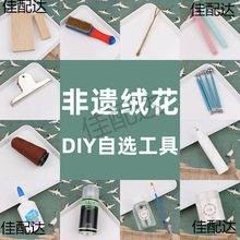 ���z�q��DIY�����������߹��L�l��֧���˻��~�z���������z�A��