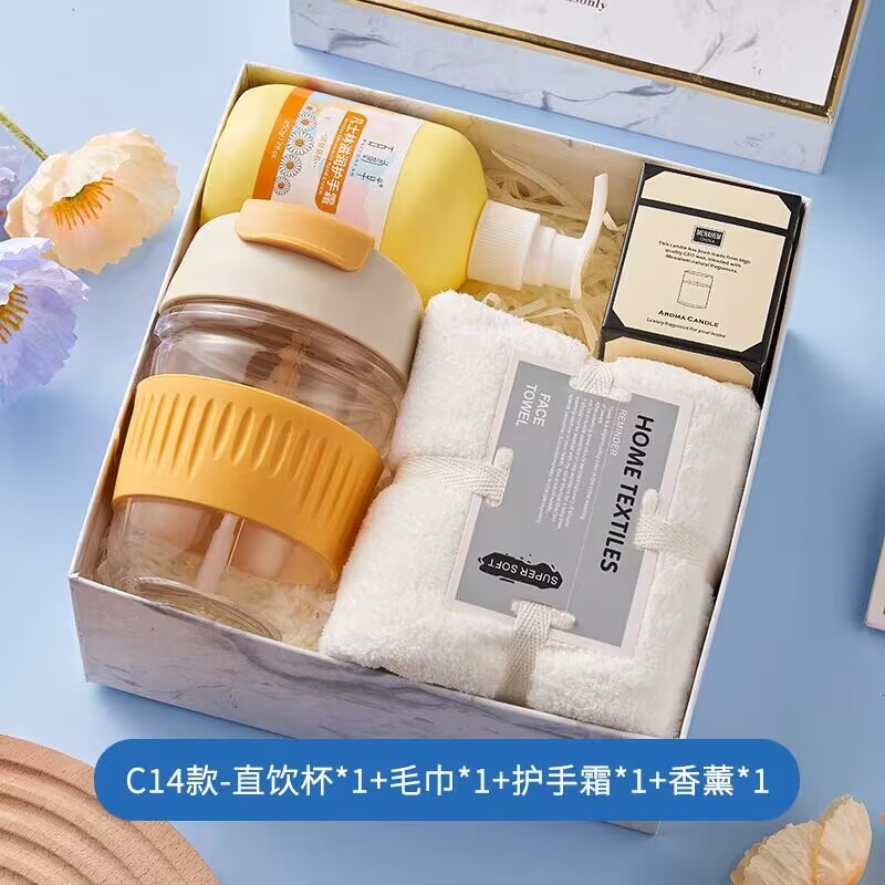 中秋伴手礼实用礼品水杯手机支架套装商务伴手礼员工节日福利礼物|undefined