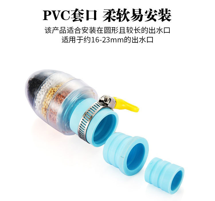 A prueba de salpicaduras de agua artefacto cocina doméstica grifo de ducha boquilla de filtro a prueba de salpicaduras de agua del grifo purificador de agua burbujeador