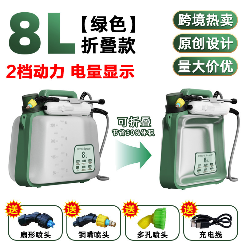 电量显示电动喷雾器2档调节打药机农用小型农药喷水雾器厂家批发|undefined