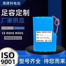 18650 11.1v 9600mAh����̫��ܟ� 늄Ӳ�܇h �����o���늳ؽM