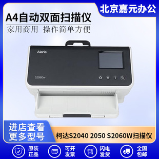_S2040 2050 S2060W 2070 s2080Wx A4Ԅpْx