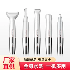鼻毛修剪器;电动修眉刀;毛球修剪器