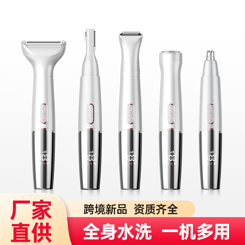 厂家跨境新款电动鼻毛修剪器便携式男士鼻毛器水洗刮鼻数显鼻毛器