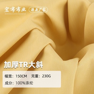 230g�Ӻ�TR��б �����Ử��]���� �������eѝС���b���b���b����