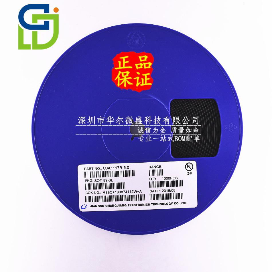 只做原装CJ/长电 CJA1117B-5.0 丝印:A1117B 贴片SOT89稳压三极管