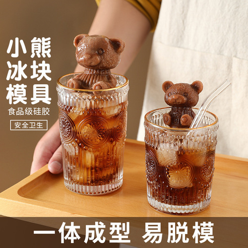 Bear ice cube mold household ice making silicone shape ice tray ice box ice mold popsicle bear cartoon ice cream mold