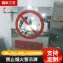 危险道路交通区域警示牌