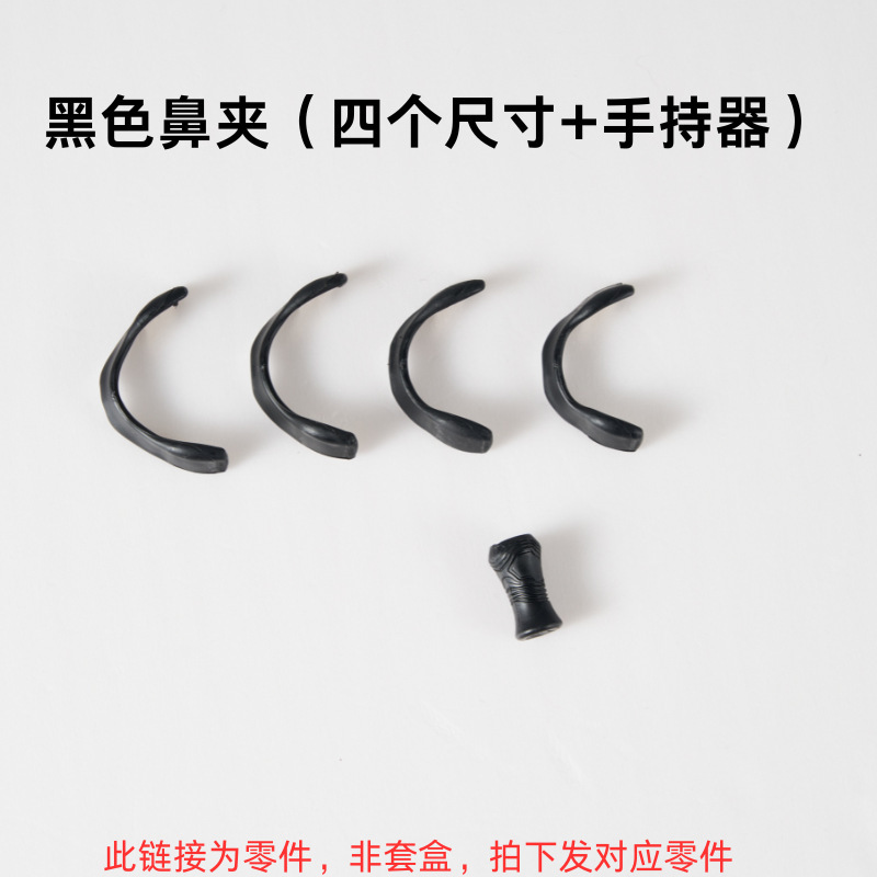 工場現物新型鼻呼吸拡張器換気いびき防止鼻貼りメーカー直販鼻クリップ|undefined