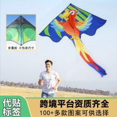 輸出入専用処理、初心者向けの簡単な飛行用三角凧、漫画風凧、様々な模様の凧を提供するAmazon